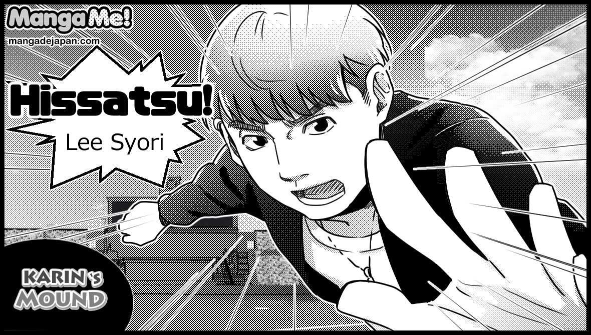100-Lee Syori